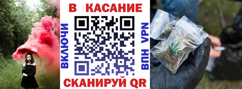 Что такое Ступино Бошки Шишки  kraken ТОР  ГАШ  Мефедрон  Амфетамин 