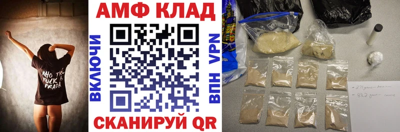 Amphetamine 97%  Ступино 