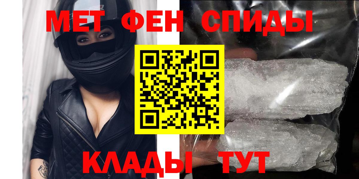 Amphetamine Premium  Вход с VPN  АМФЕТАМИН  Amphetamine  Ступино 
