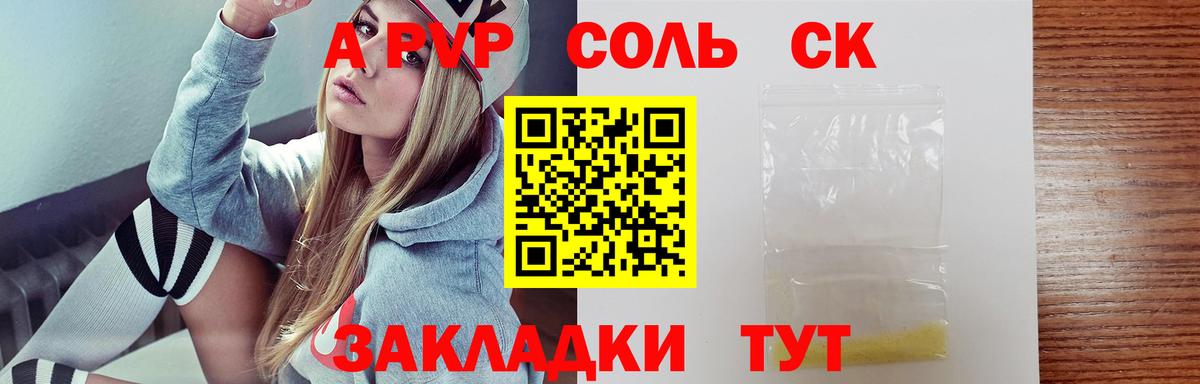 Ступино  Alpha PVP VHQ  как найти   Альфа ПВП крисы CK  A-PVP  Вход с VPN  Alpha-PVP Crystall 