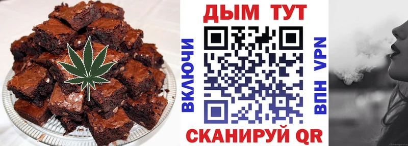 ОМГ ОМГ вход  Ступино  Canna-Cookies марихуана 