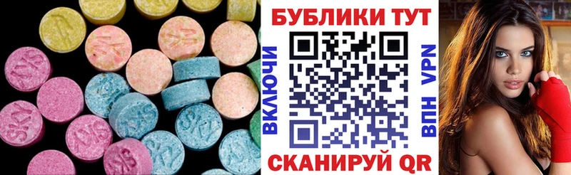 ЭКСТАЗИ XTC  Ступино 