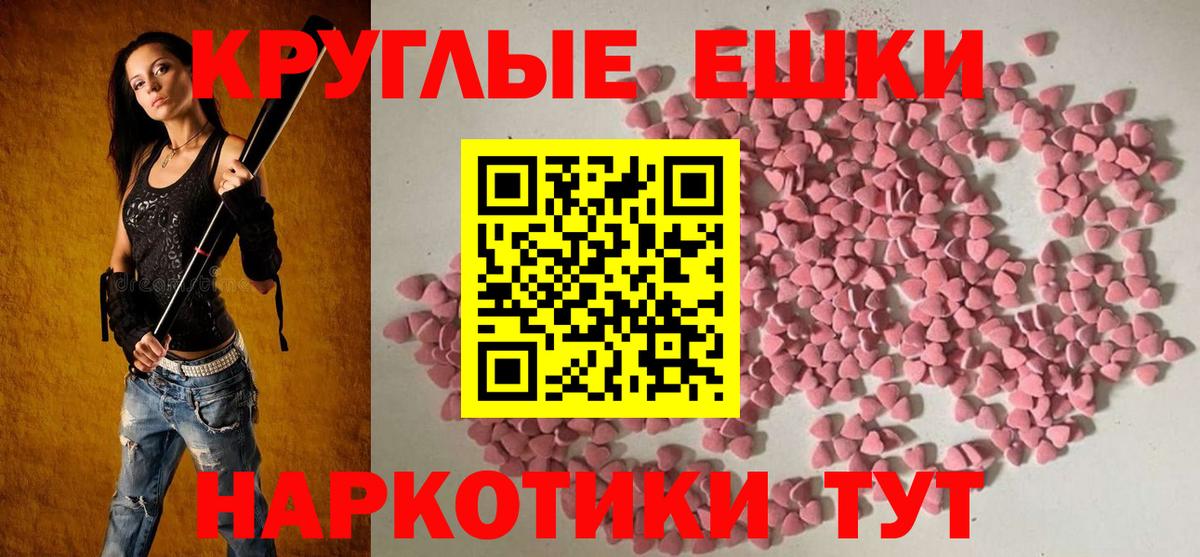 Ступино  Экстази louis Vuitton  Вход с VPN 