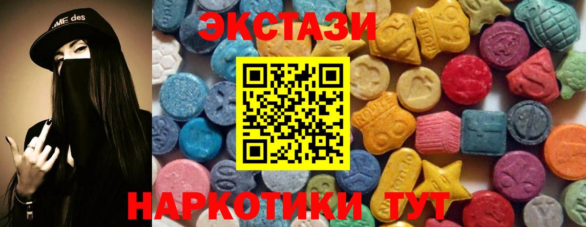 ЭКСТАЗИ louis Vuitton Ступино
