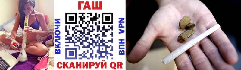 ГАШИШ 40% ТГК Ступино