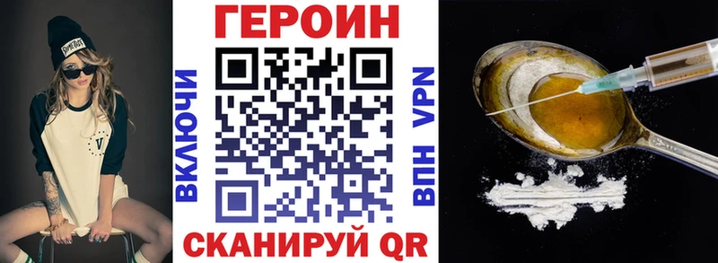 продажа наркотиков  Ступино  ГЕРОИН герыч 