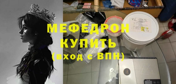 мяу мяу мука Алексин