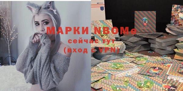 метадон Алексеевка