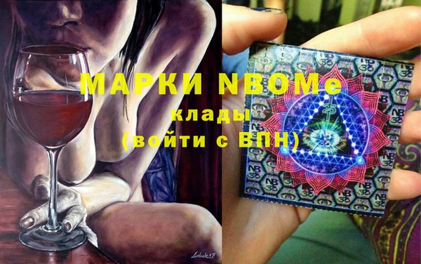 метадон Алексеевка