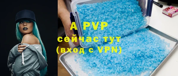 дистиллят марихуана Абаза