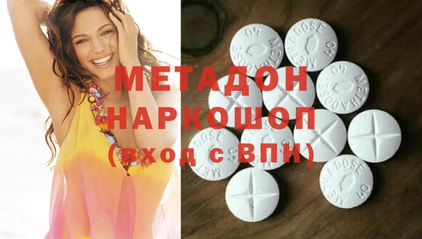 метадон Алексеевка