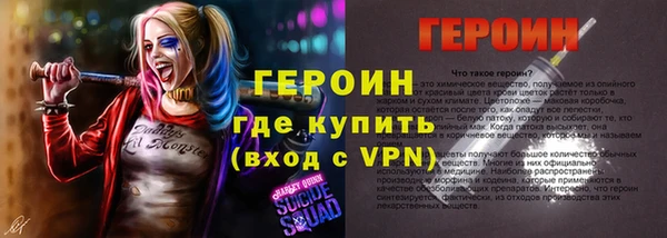 метадон Алексеевка