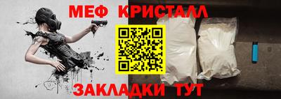 МДМА Кулебаки