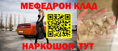 герыч Кунгур