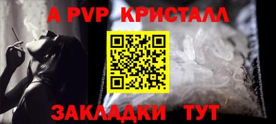 трава Кумертау