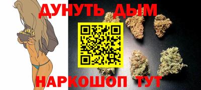 трава Кумертау