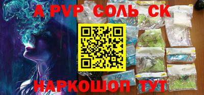 трава Кумертау