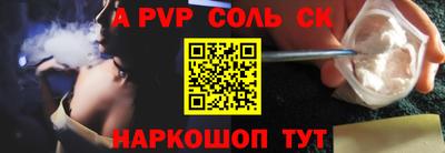 трава Кумертау