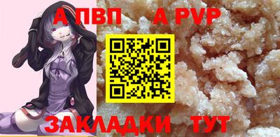 трава Кумертау
