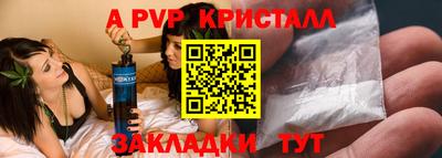 трава Кумертау