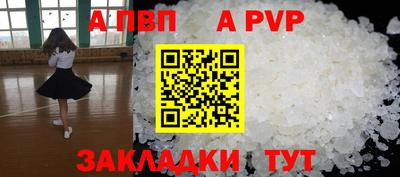 трава Кумертау