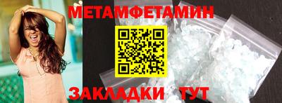 МДМА Кулебаки