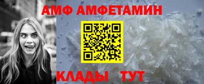 МДМА Кулебаки
