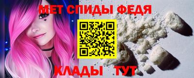 МДМА Кулебаки