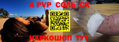 трава Кумертау