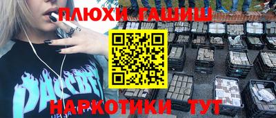 трава Кумертау