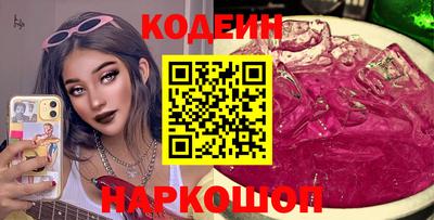 трава Кумертау