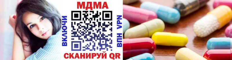 МДМА Molly  сайты даркнета состав  Ступино 