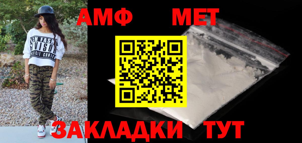 Первитин винт Ступино