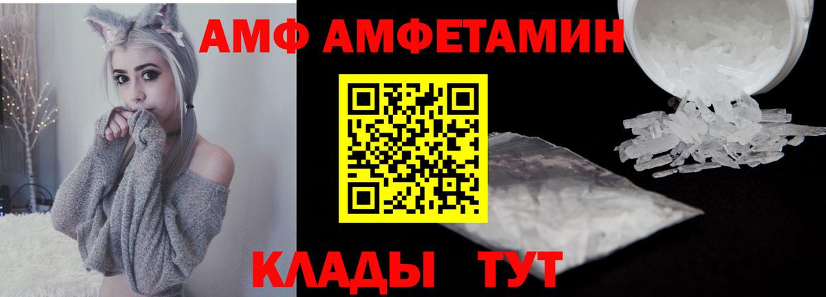 Первитин Methamphetamine  Вход с VPN  Ступино 