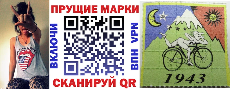 Марки N-bome 1,5мг Ступино