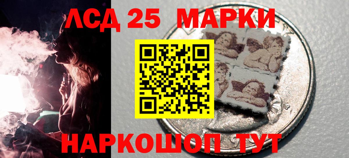 Ступино  Марки NBOMe 1,5мг  Марки NBOMe 1,5мг  Вход с VPN 