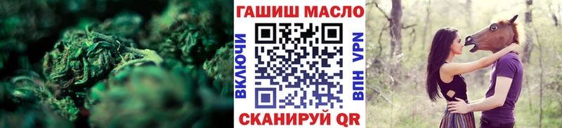 купить Ступино Дистиллят ТГК вейп