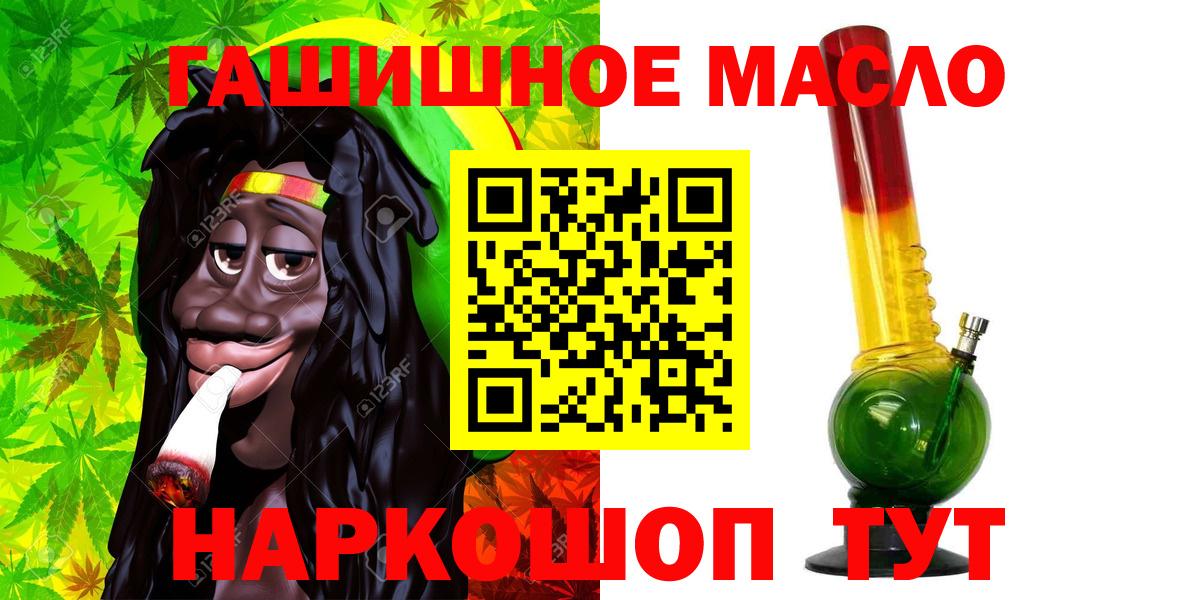 Дистиллят ТГК Wax Ступино