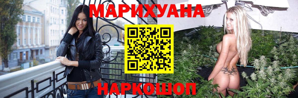 Каннабис сатива  Канабис Amnesia  Вход с VPN  Бошки марихуана VHQ  Ступино 